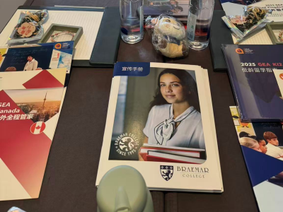 5月比利玛学院受邀参加 GEA roadshow - 福州站 西安站活动